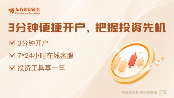 擒牛宝配资 银行业拥抱DeepSeek：可用于哪些场景？如何保障数据安全？