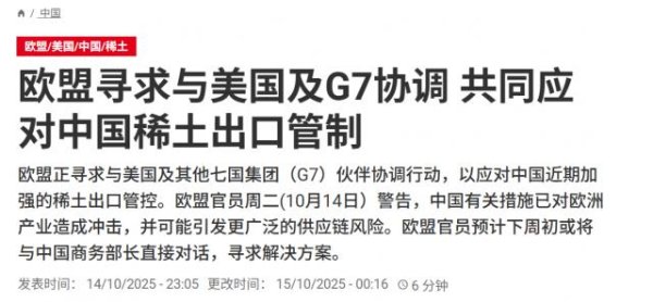 天弘优配 西方33国抱团，美财长“与全世界为敌”，中方强硬反制不留情面​